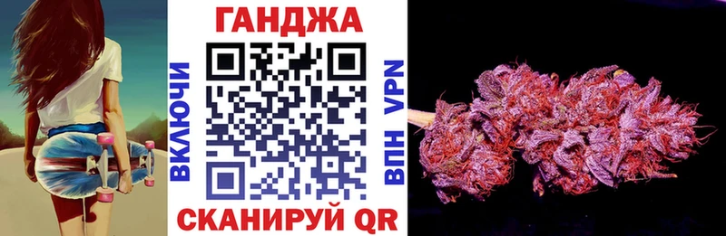 Как найти закладки Туринск Альфа ПВП  Канабис  Кетамин  ГАШ  МЕФ 