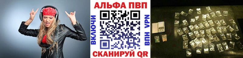 где можно купить Туринск Alfa_PVP СК КРИС