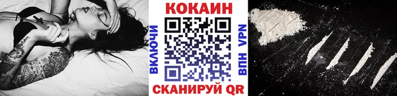 купить закладку  Туринск  Кокаин Columbia 