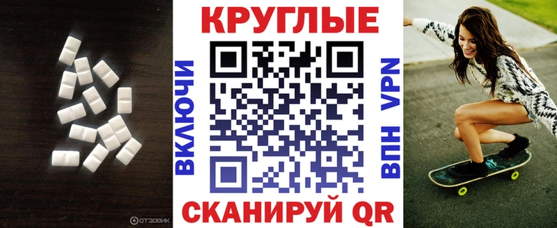 Экстази Дубай Туринск