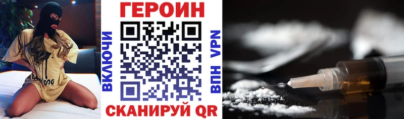 blacksprut зеркало  Туринск  ГЕРОИН VHQ 