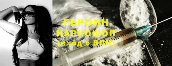 героин Аркадак