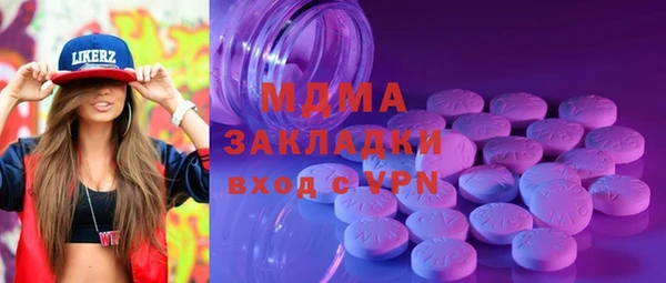 таблы Арсеньев