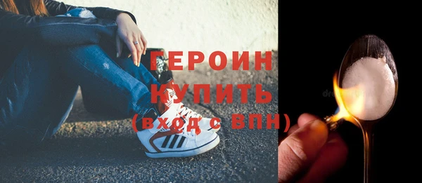 героин Аркадак