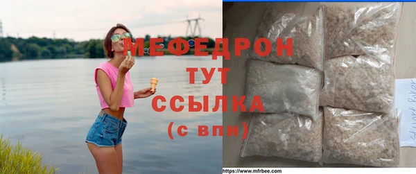 СК Армянск