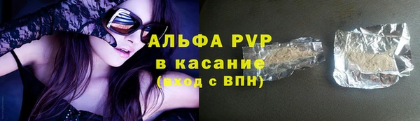 таблы Арсеньев
