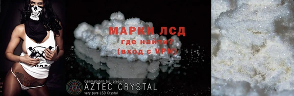 таблы Арсеньев