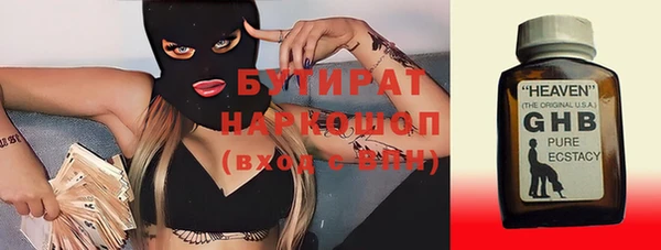 таблы Арсеньев