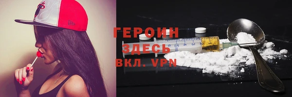 таблы Арсеньев