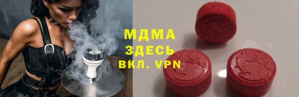 таблы Арсеньев