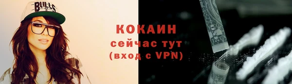 СК Армянск