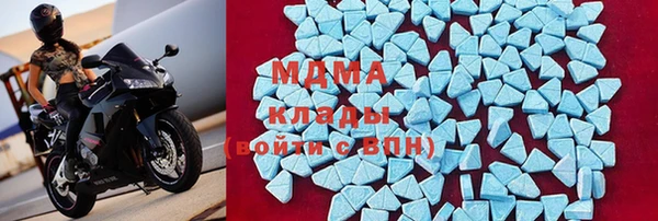 СК Армянск