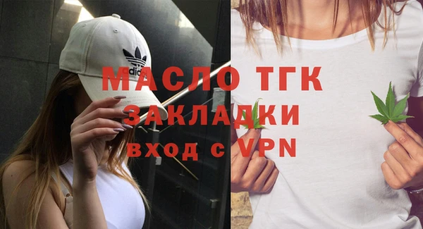 таблы Арсеньев