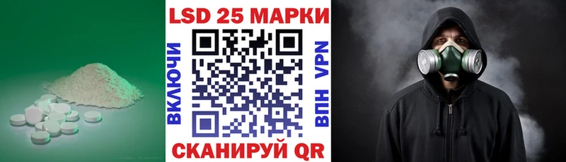 Лсд 25 экстази ecstasy  Туринск 