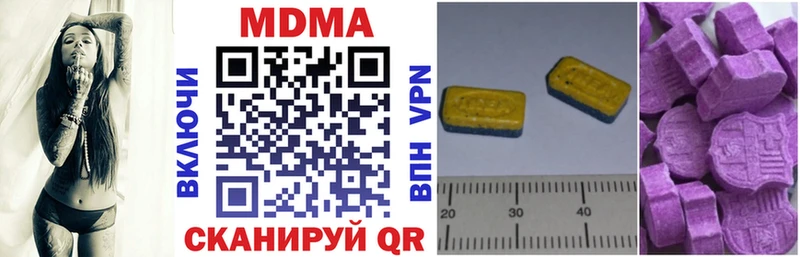 KRAKEN сайт где продают наркотики Туринск MDMA кристаллы