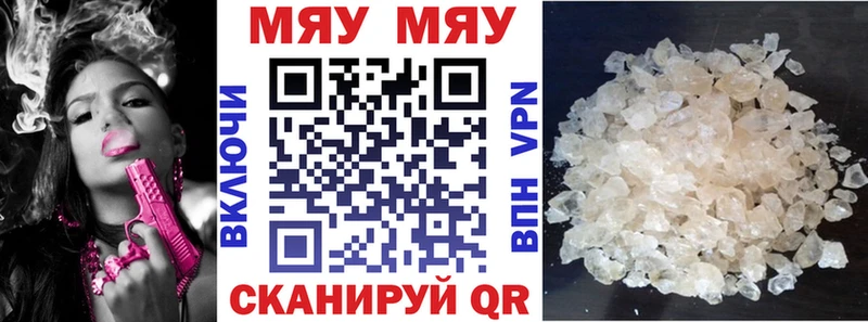 Меф mephedrone  Туринск 