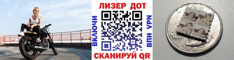 Марки NBOMe 1,8мг  наркота  Туринск 