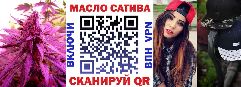 даркнет Telegram  blacksprut ссылка  Туринск  Дистиллят ТГК жижа 